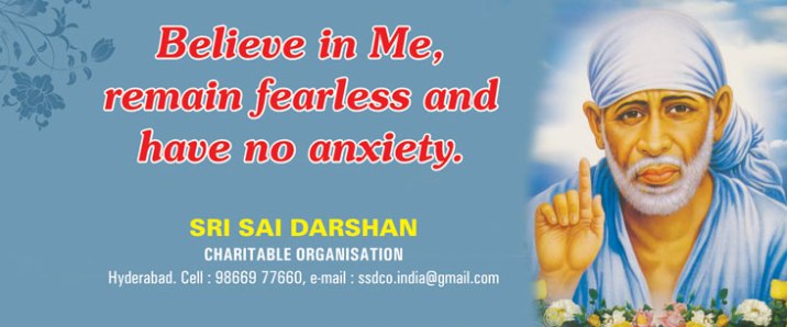 Saibaba Quotes 7 
