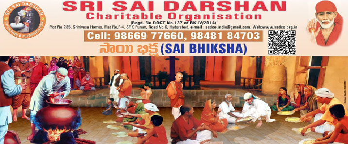 Saibaba Quotes 1